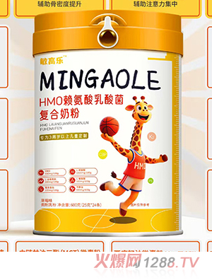敏高樂(lè)HMO賴(lài)氨酸乳酸菌復(fù)合奶粉