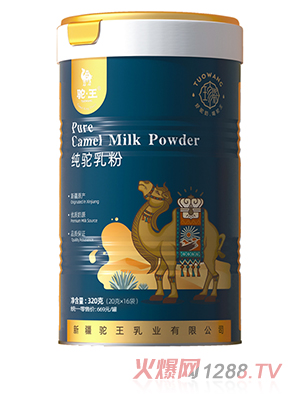 ����ЙC������320��