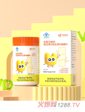 優(yōu)普貝牌鈣維生素D維生素K咀嚼片
