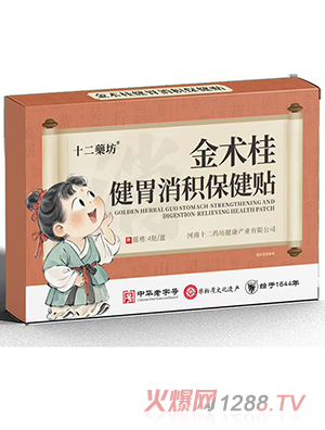 ʮ��ˎ�����g(sh��)��θ���e�����N