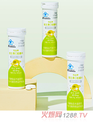 prospace普睿貝思維益牌維生素C咀嚼片