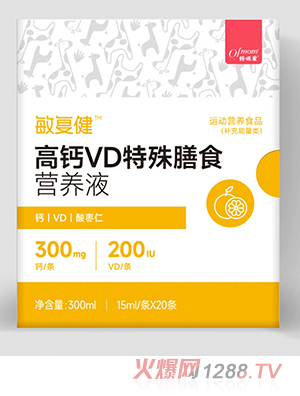 ��������(f��)�����}VD������ʳ�I(y��ng)�B(y��ng)Һ