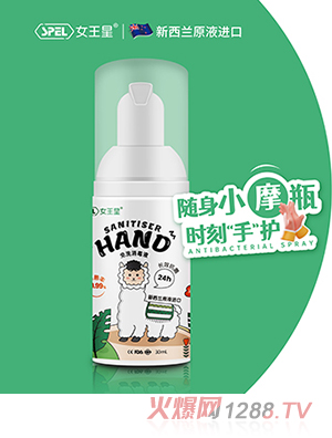 SPEL®Ů����®�ֲ���ϴ����Һ����ĭ�ͣ�