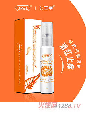 Ů����SPEL®�LЧ�����o(h��)�퇊�F