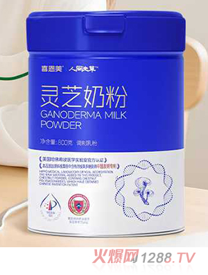 喜恩美人間先草靈芝羊奶粉