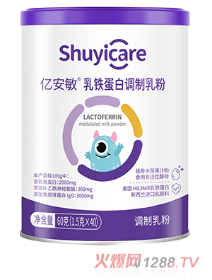 億安敏乳鐵蛋白調(diào)制乳粉