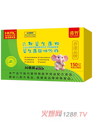 香港媽咪愛港智六聯(lián)益生菌粉