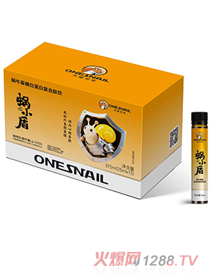 天螺世家蝸小盾蝸牛寡糖白蛋白復(fù)合肽飲