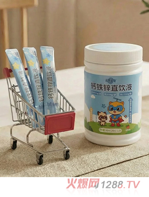 元氣甸甸鈣鐵鋅直飲液