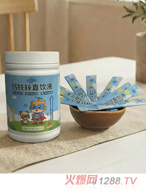 元氣甸甸鈣鐵鋅直飲液