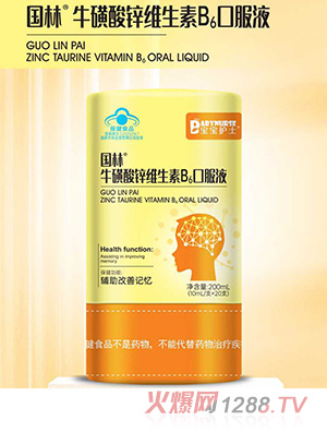 �����o(h��)ʿ��(gu��)���������\�S����B6�ڷ�Һ