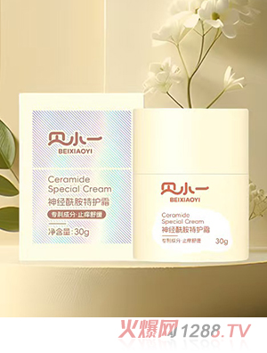 貝小一神經(jīng)酰胺特護(hù)霜