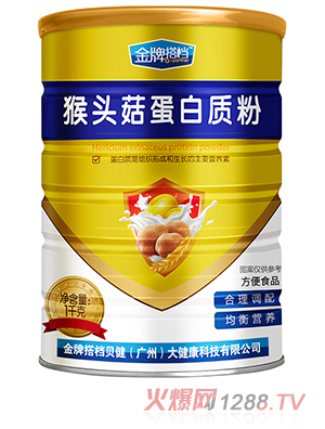 金牌搭檔猴頭菇蛋白質(zhì)粉