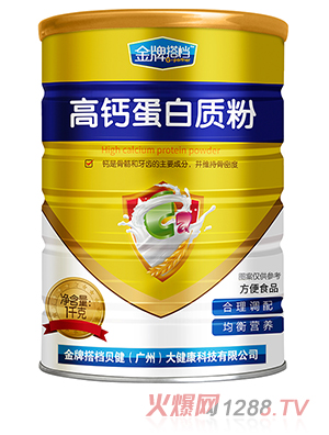 金牌搭檔高鈣蛋白質(zhì)粉