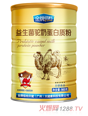 金牌搭檔益生菌駝奶蛋白質(zhì)粉