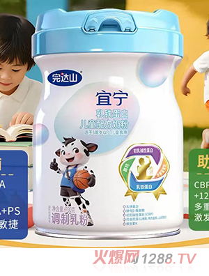完達山宜寧乳鐵蛋白兒童配方奶粉
