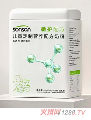 sonsan兒童定制營養(yǎng)配方奶粉 敏護(hù)配方