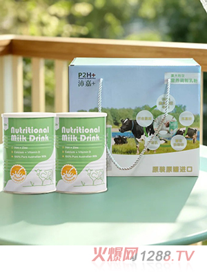 P2H＋沛嘉+牛初乳配方奶粉