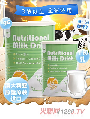 P2H＋沛嘉+牛初乳配方奶粉