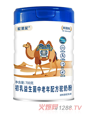 駝圣駝初乳益生菌中老年配方駝奶粉