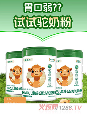 �ʥ�HMO��ͯ���L(zh��ng)�䷽��̷�