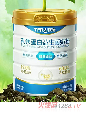 TFR太菲瑞乳鐵蛋白益生菌奶粉