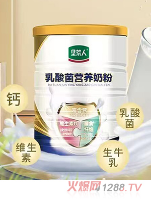 墾荒人乳酸菌營養(yǎng)奶粉