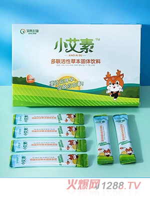艾育生物小艾素多聯(lián)活性草本固體飲料