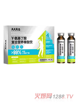 美天美添γ-氨基丁酸復(fù)合營養(yǎng)骨肽飲