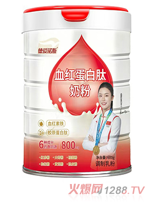 德愛諾斯血紅蛋白肽奶粉