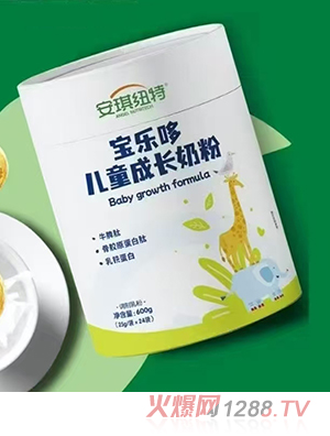 安琪紐特寶樂(lè)哆兒童成長(zhǎng)奶粉
