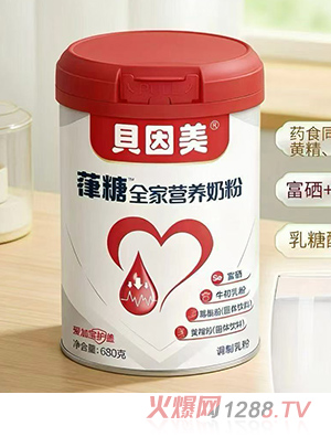 貝因美葎糖全家營養(yǎng)奶粉