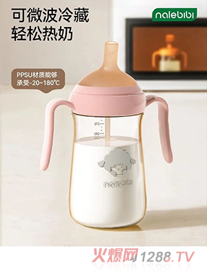 nalebibi�ǘ�(l��)�ȱ�ˮ�� ��ɫ