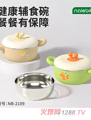 nalebibi�ǘ�(l��)�ȱ��oʳ��