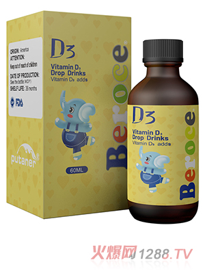 班蘭喜®維生素D3滴液飲品