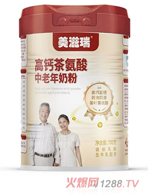 搖籃美滋瑞高鈣茶氨酸中老年奶粉