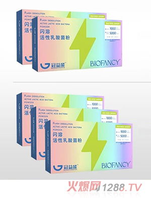 冠益能閃溶活性乳酸菌粉