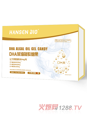 HANSEN BI0 DHA藻油凝膠糖果