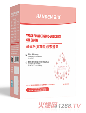 HANSEN BI0酵母粉(富鋅型)凝膠糖果