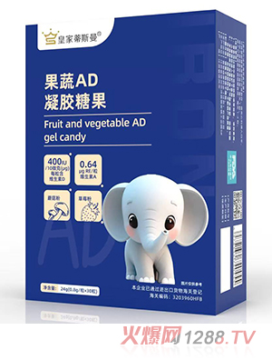 皇家蒂斯曼果蔬AD凝膠糖果