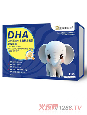 皇家蒂斯曼DHA藻油N-乙酰神經氨酸凝膠糖果120粒