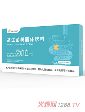 皇家蒂斯曼益生菌粉固體飲料