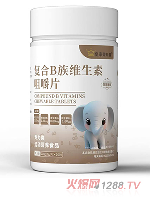 皇家蒂斯曼復(fù)合B族維生素咀嚼片