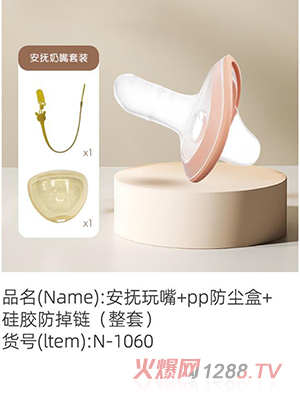 �Z��(��i)�򰲓�����+pp���m��+���z����朣����ף�