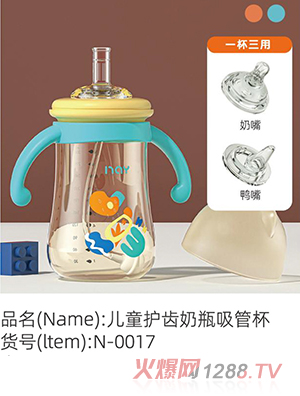 �Z����ͯ�o(h��)�X��ƿ���ܱ� N-0017