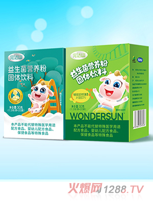 ���_ɽ�������I�B(y��ng)��