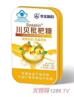 華北制藥川貝枇杷糖
