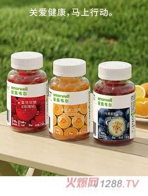 安美韋爾營養(yǎng)軟糖