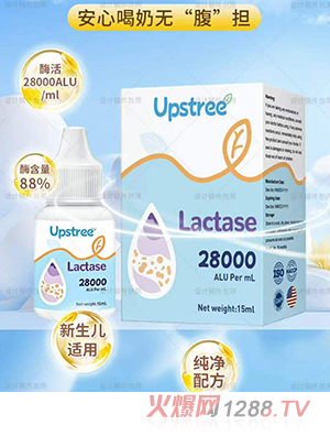 艾哺適萃乳糖酶