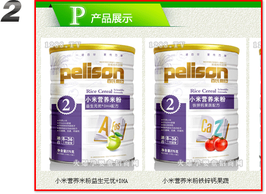 ���Ћ�ͯ���̾W(w��ng)���鿴�a(ch��n)Ʒ